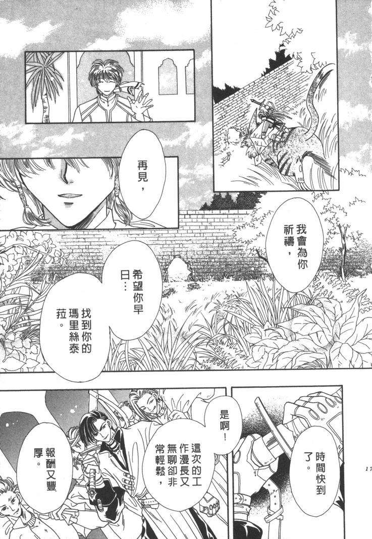第170页