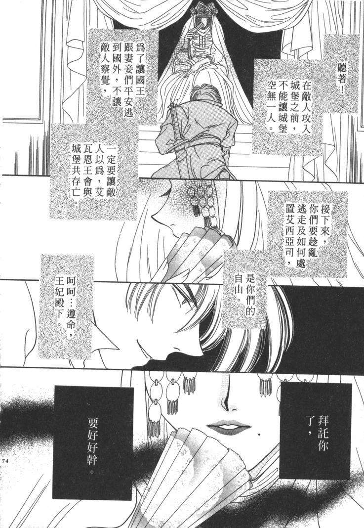 第171页