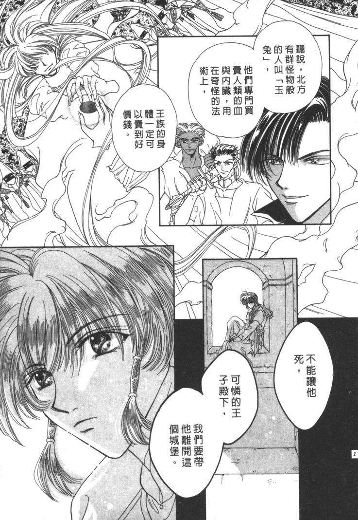 第172页
