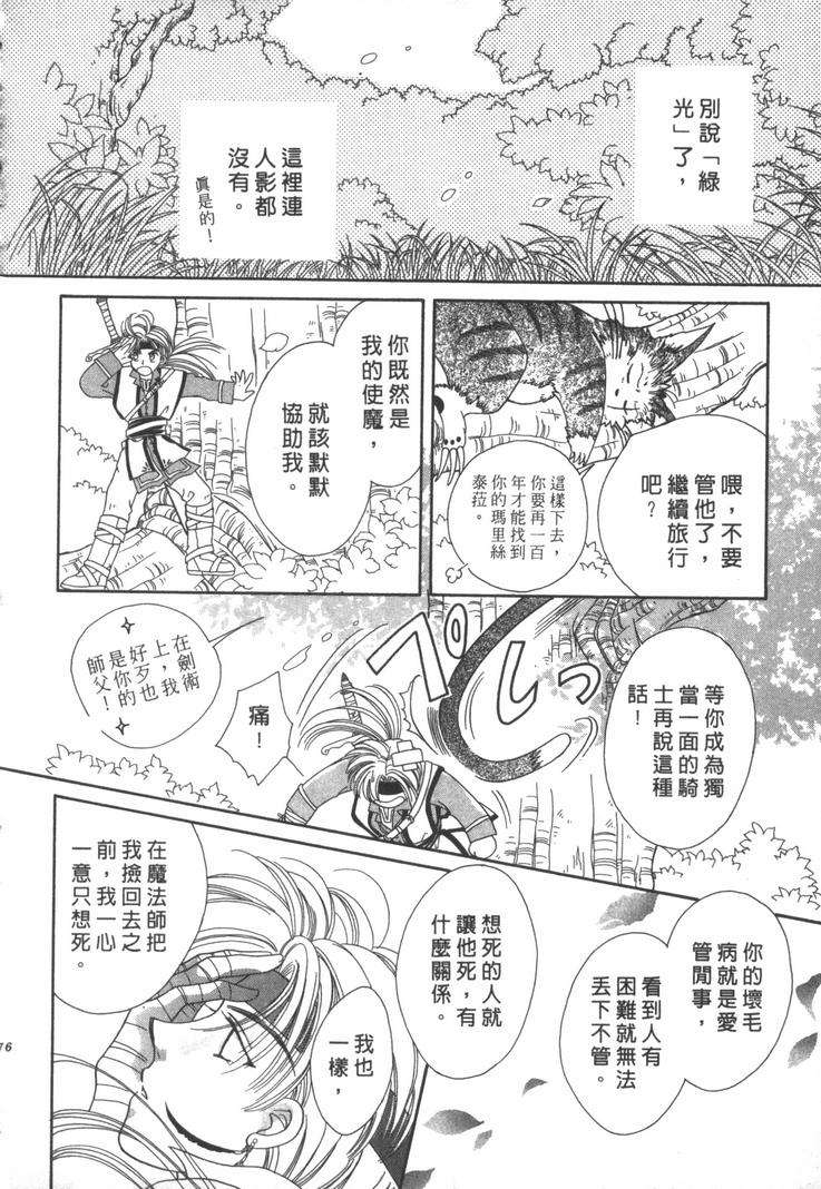 第173页