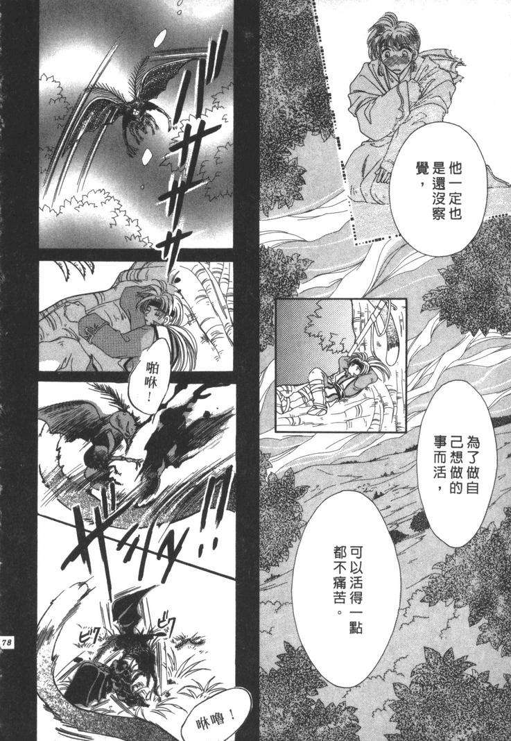第175页