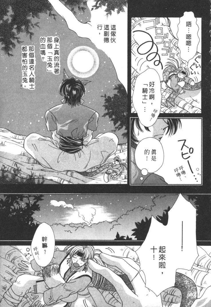 第176页