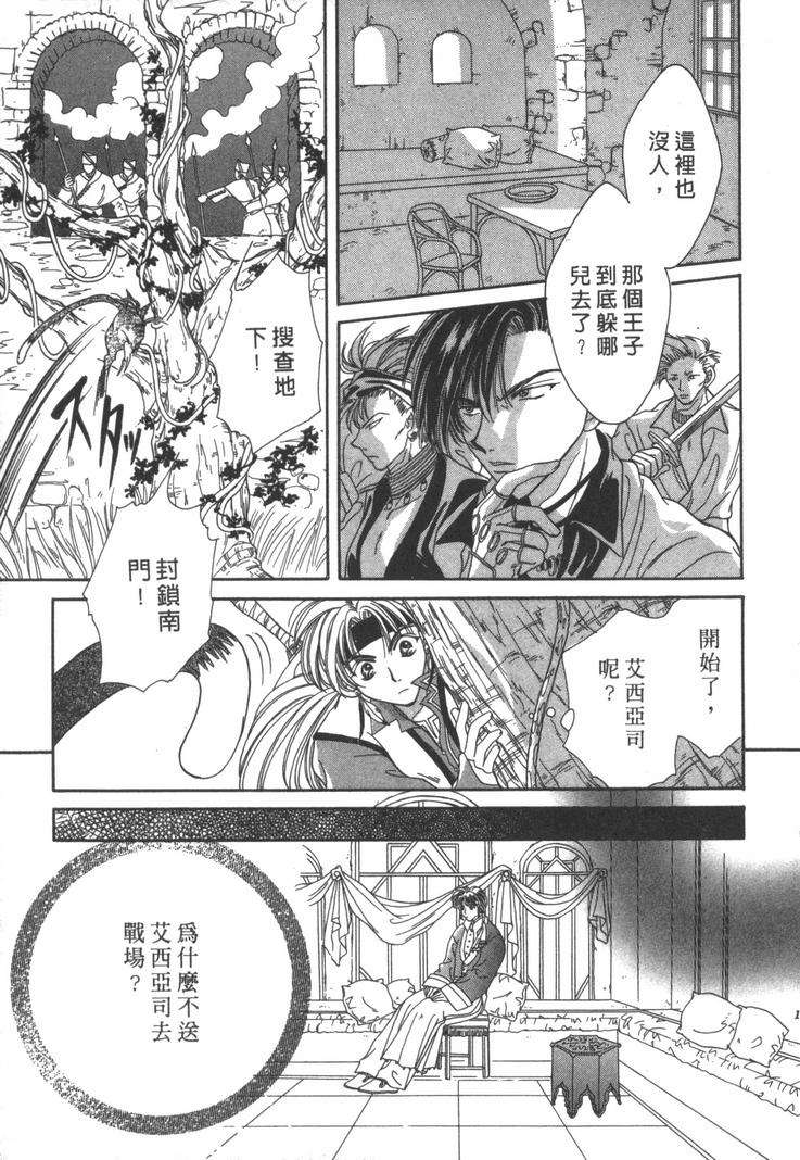 第178页