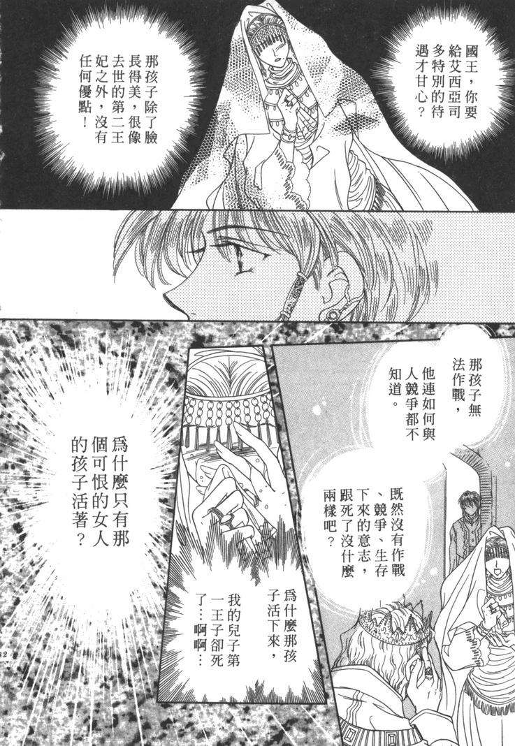 第179页