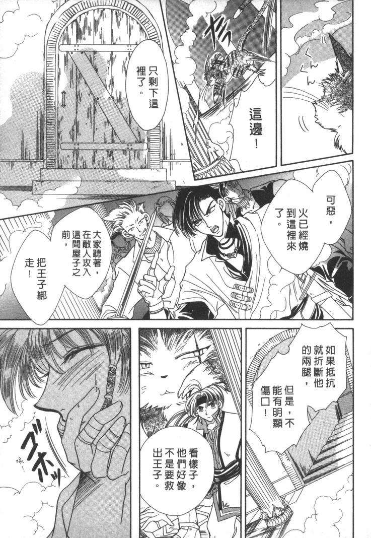 第180页
