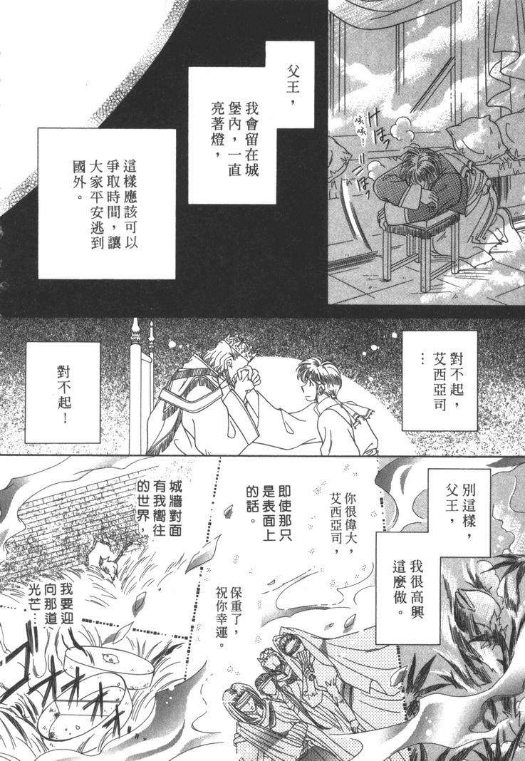 第181页