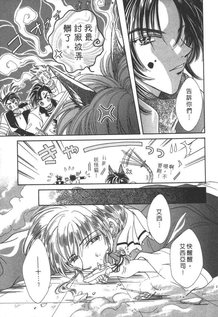 第186页