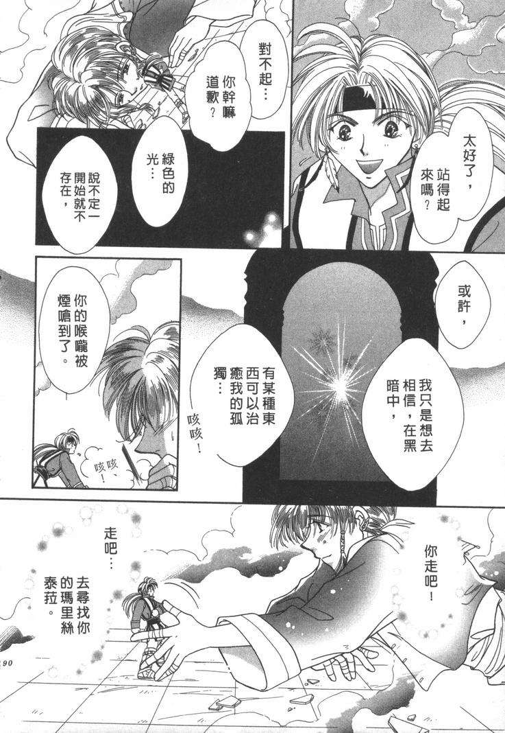 第187页
