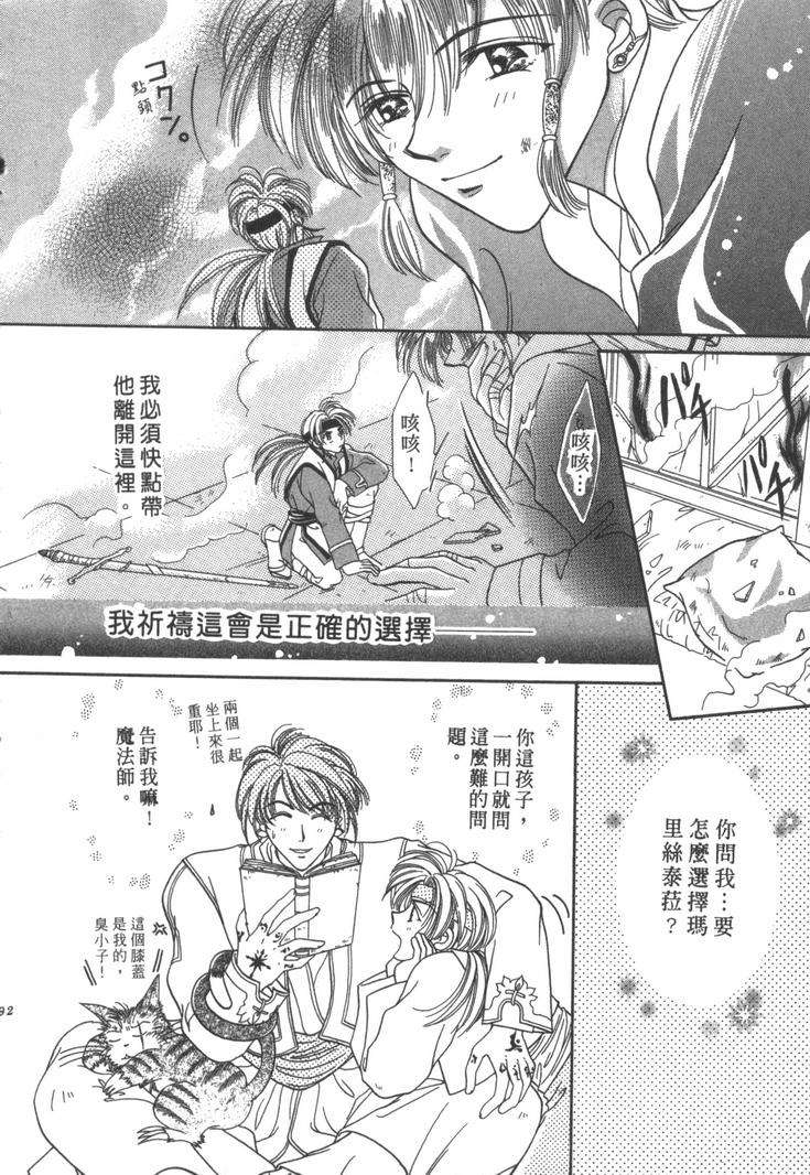 第189页