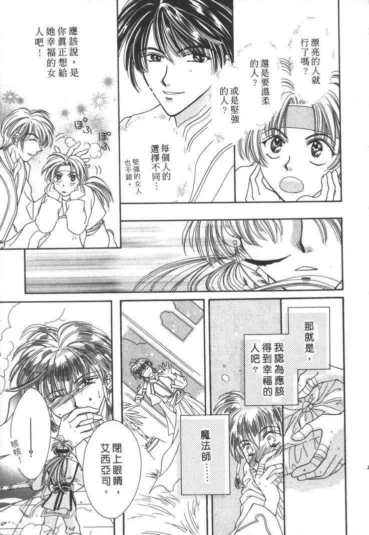 第190页