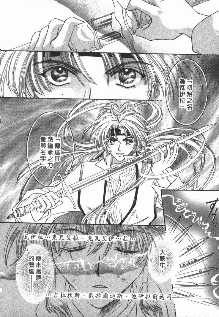 第191页