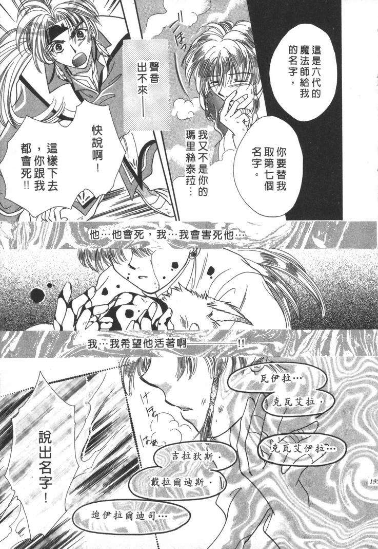 第192页