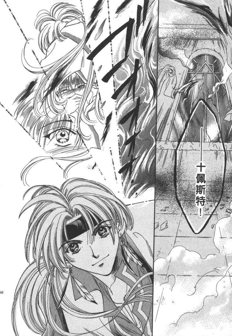 第193页