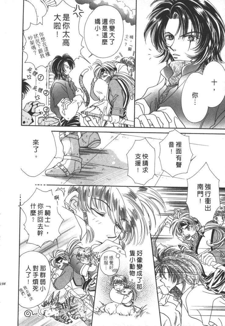 第195页