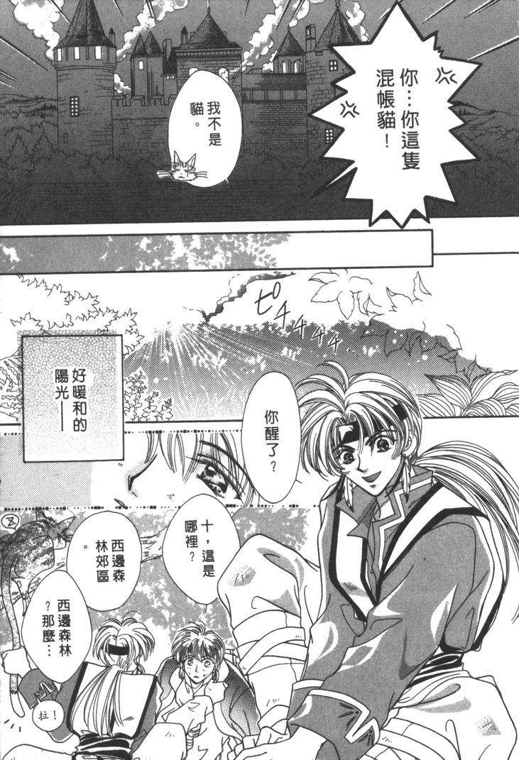 第196页