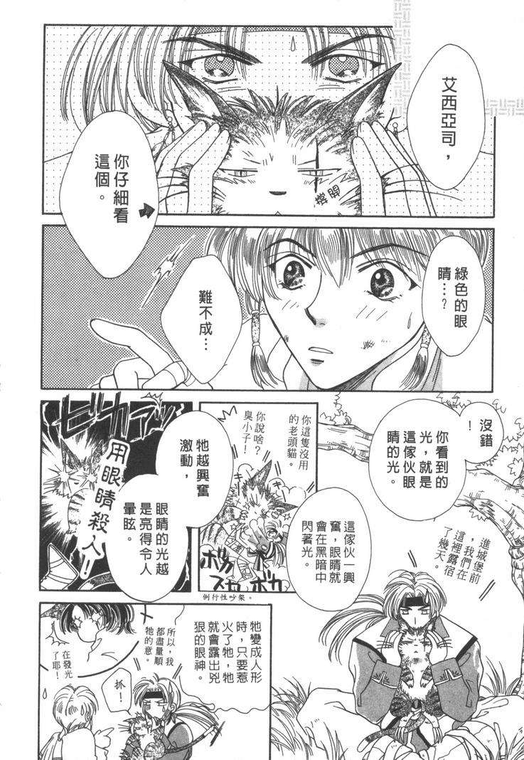 第197页