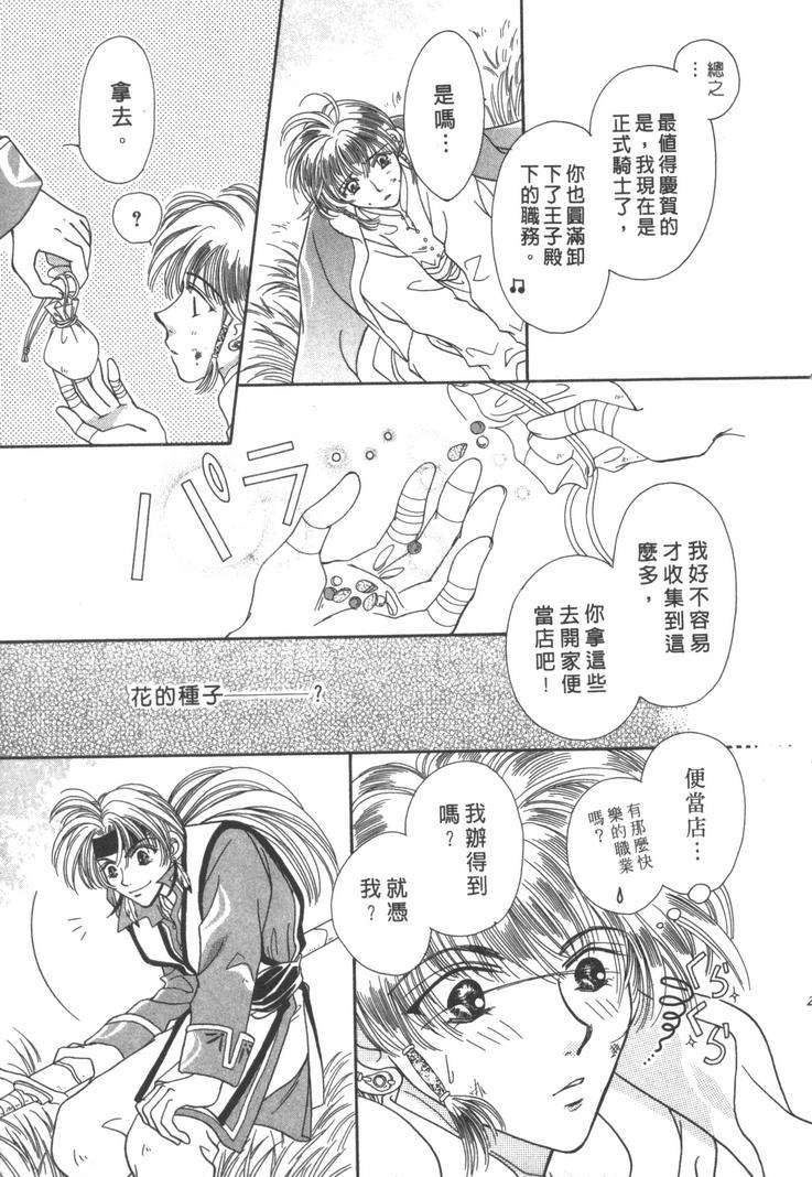 第198页