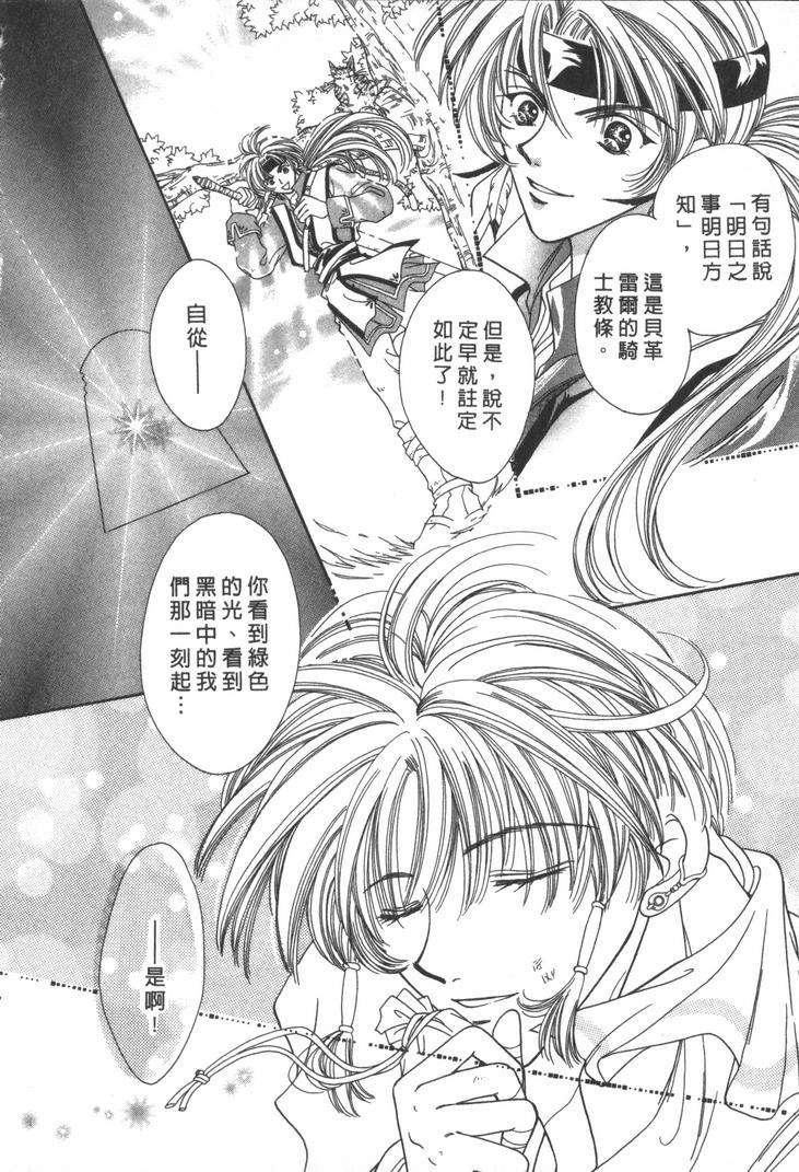 第199页