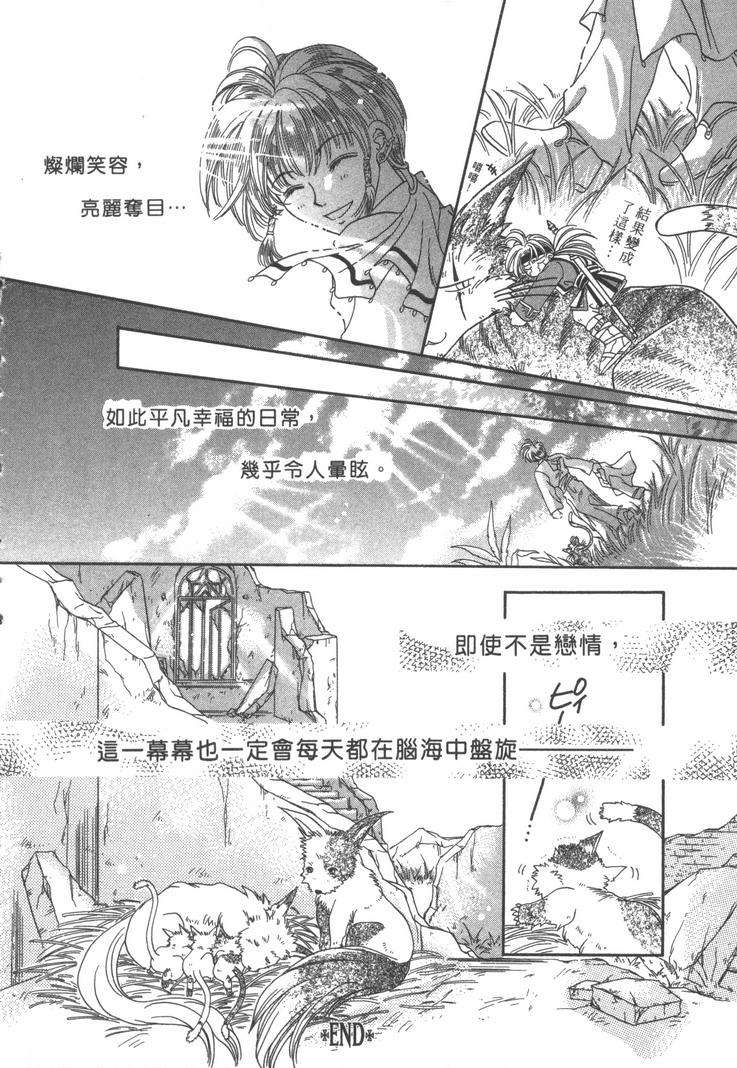 第201页