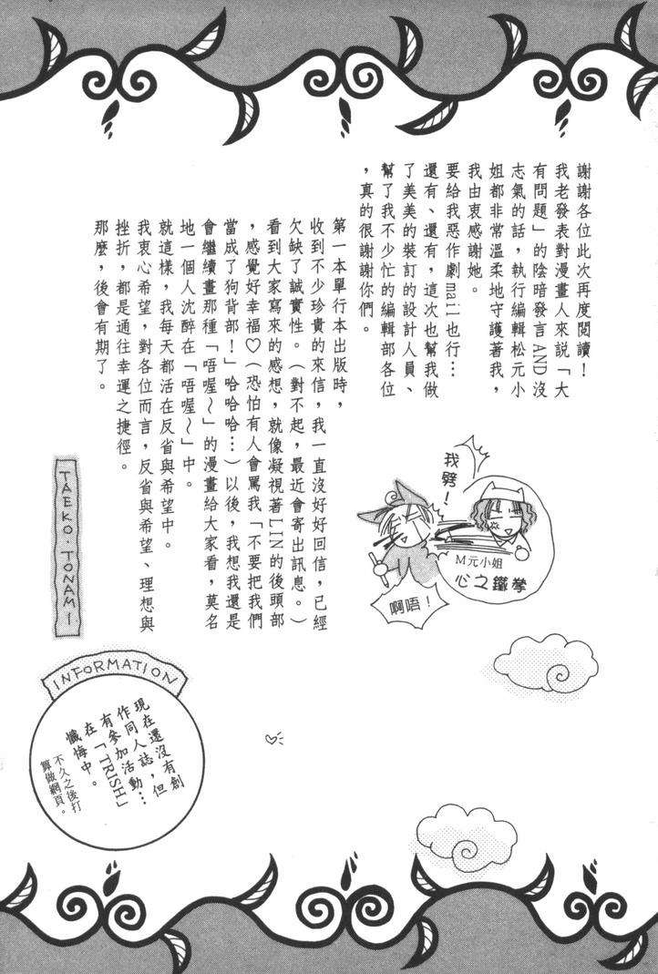 第204页
