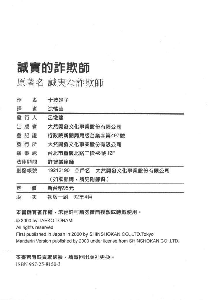 第205页