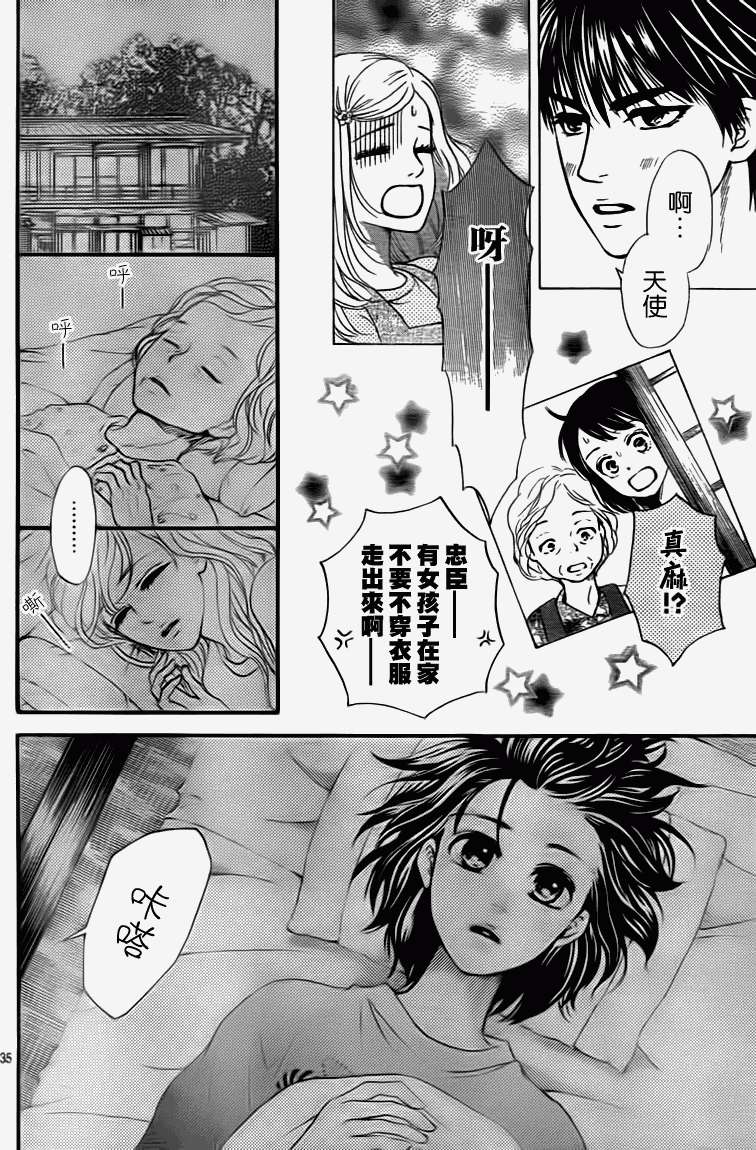 第34页