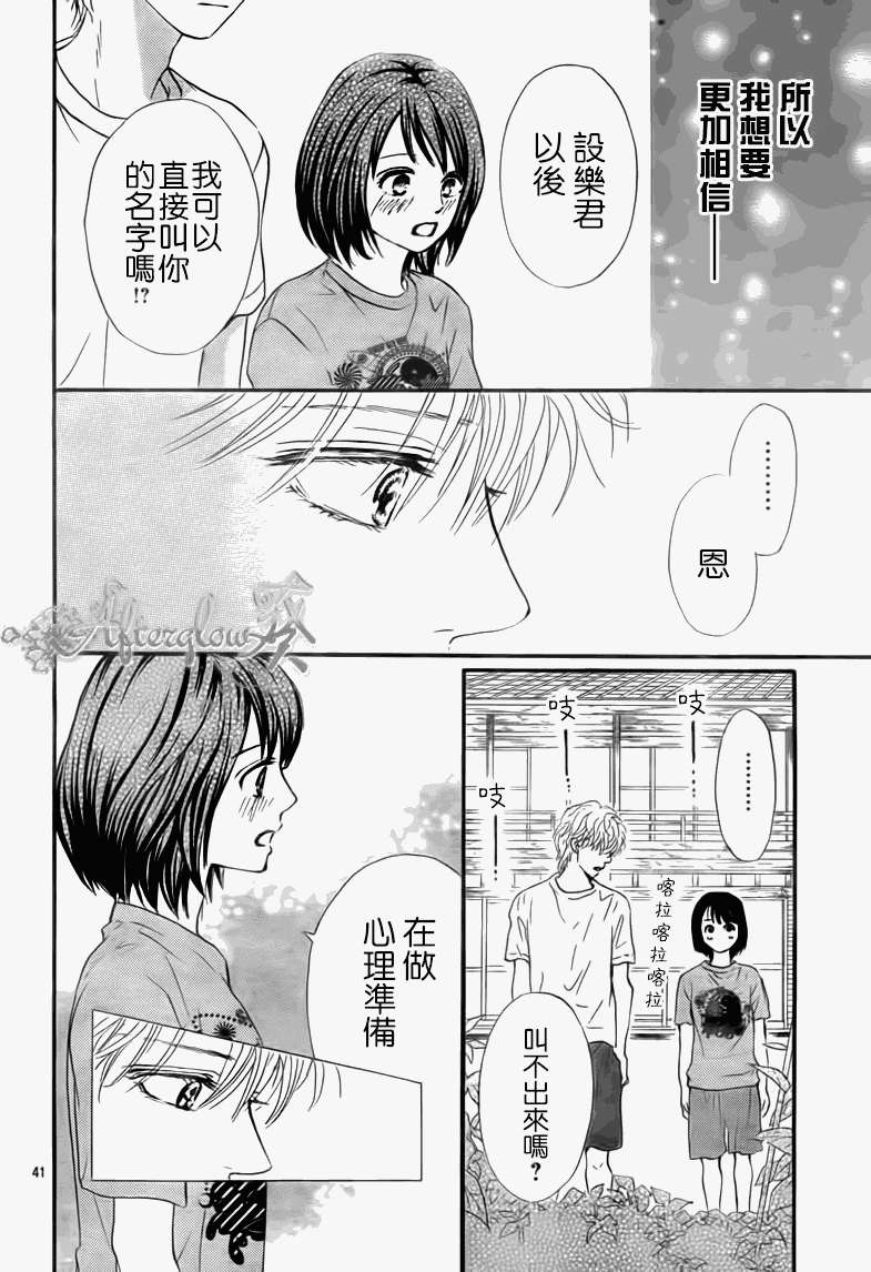 第40页
