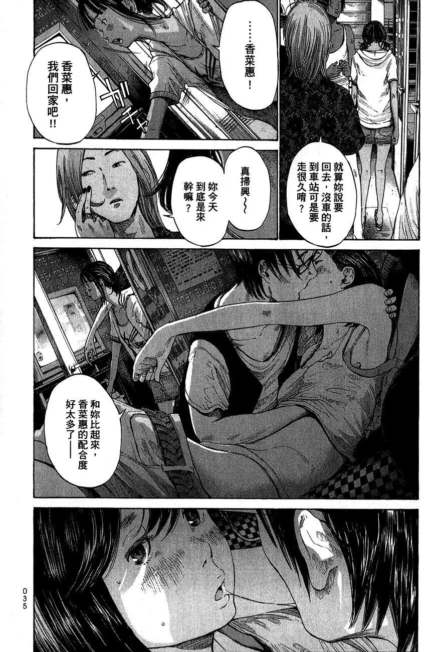 第34页