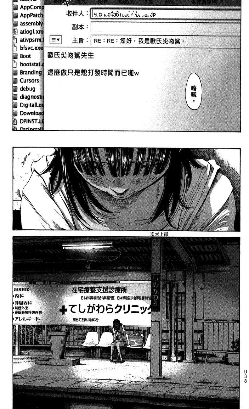 第37页