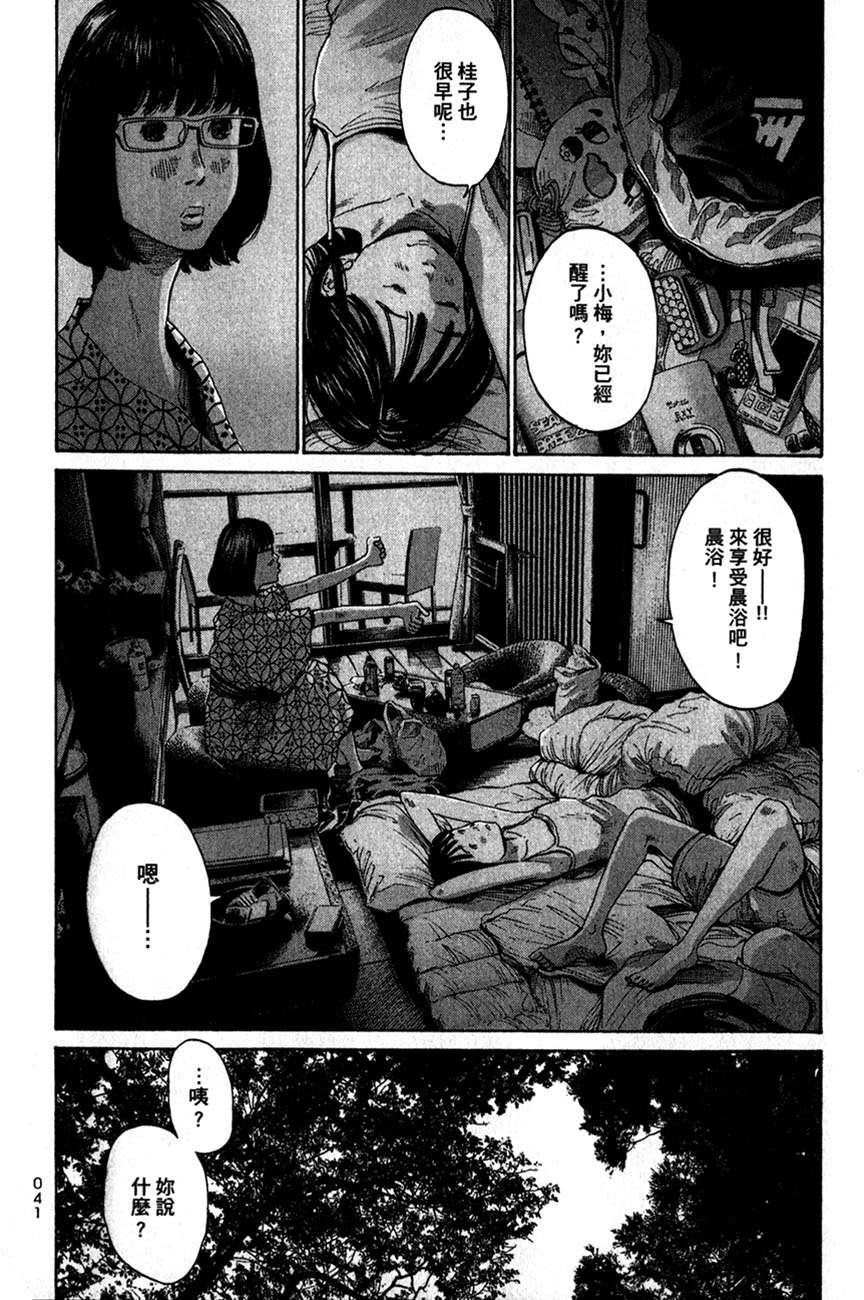第40页
