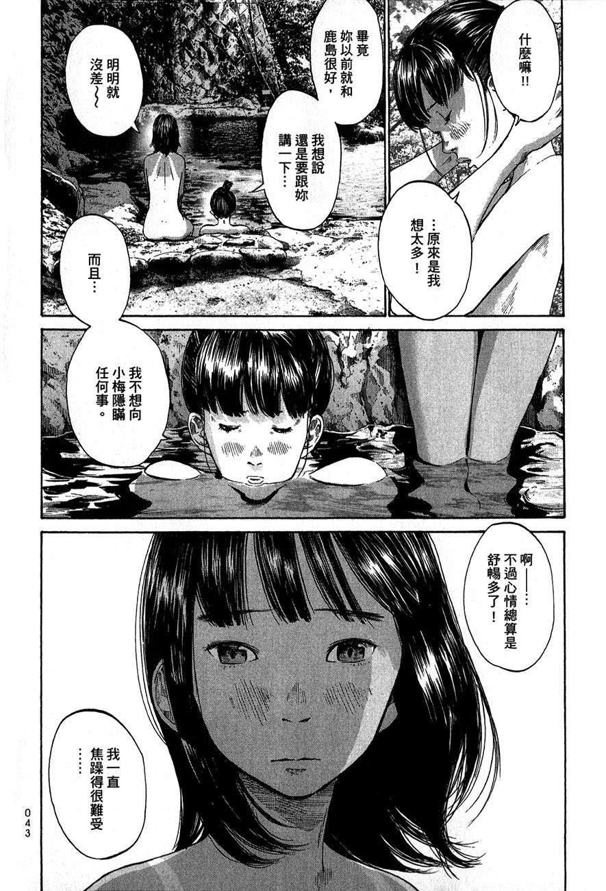 第42页