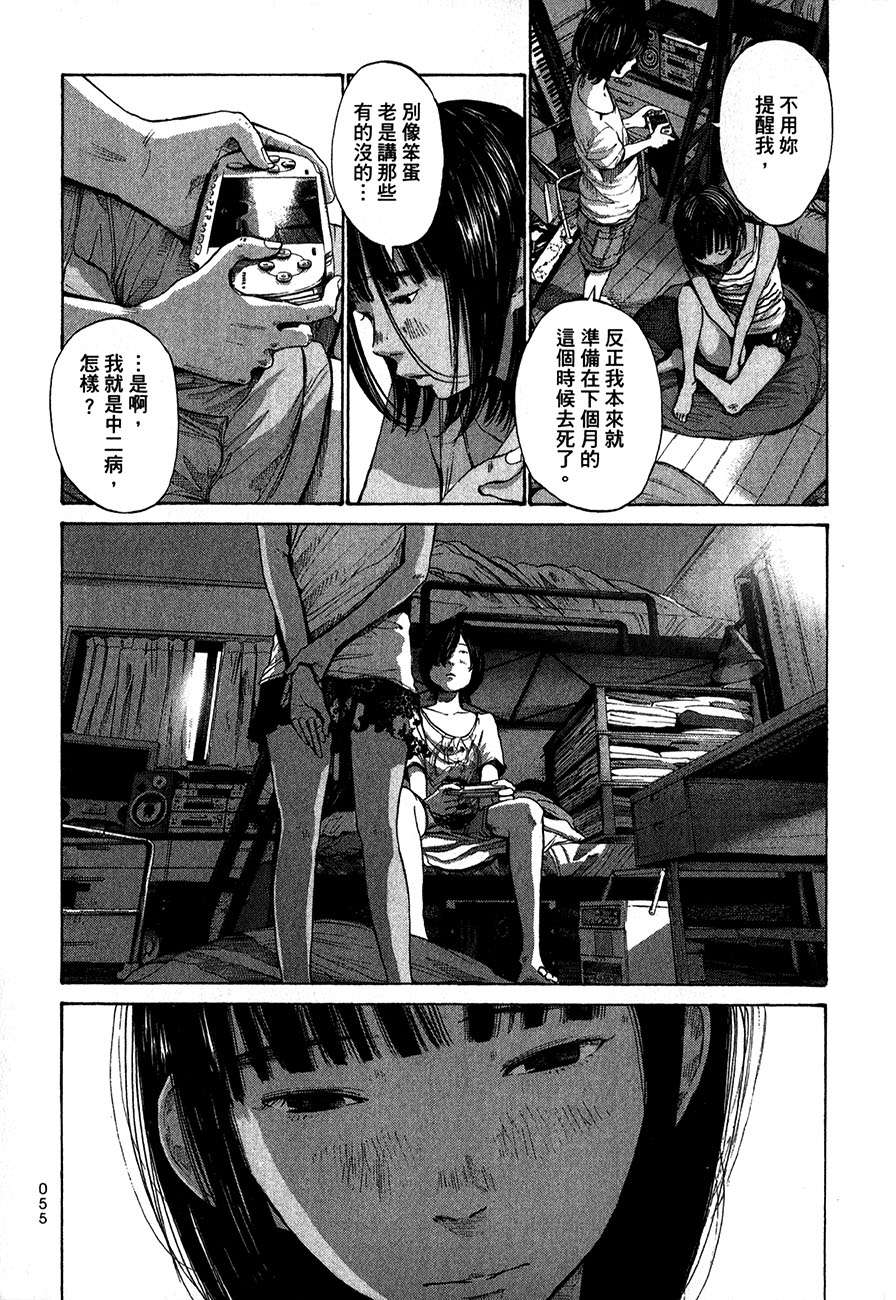第54页
