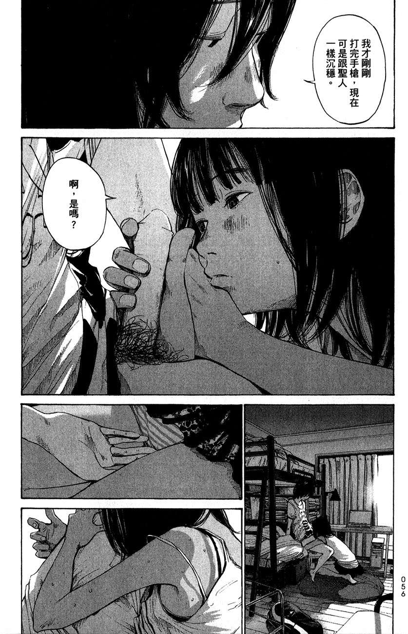 第55页
