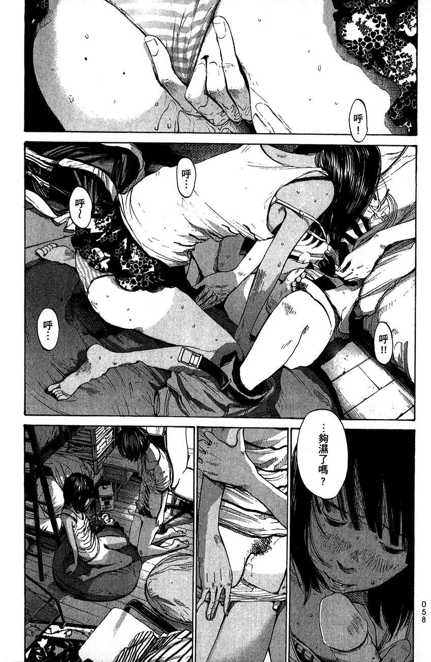 第57页