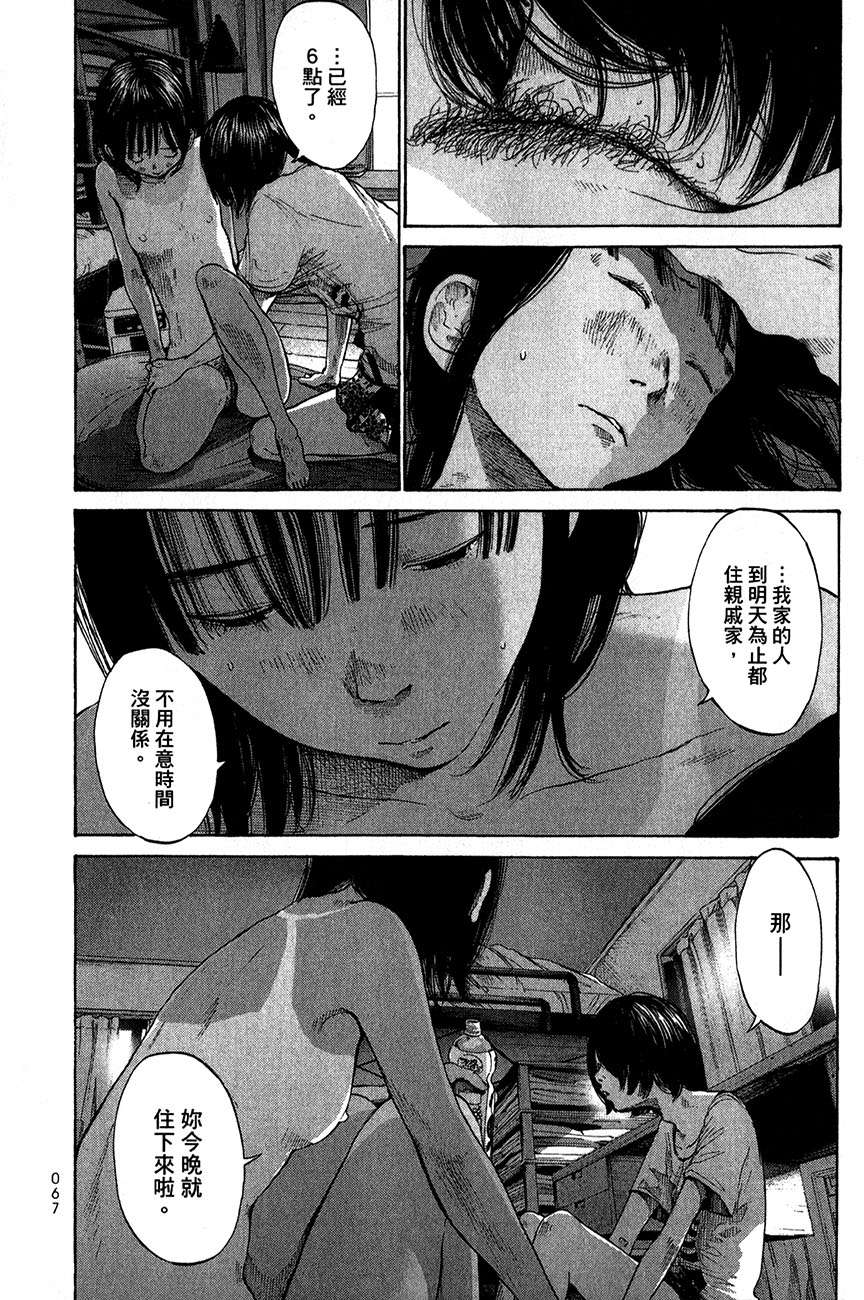 第66页