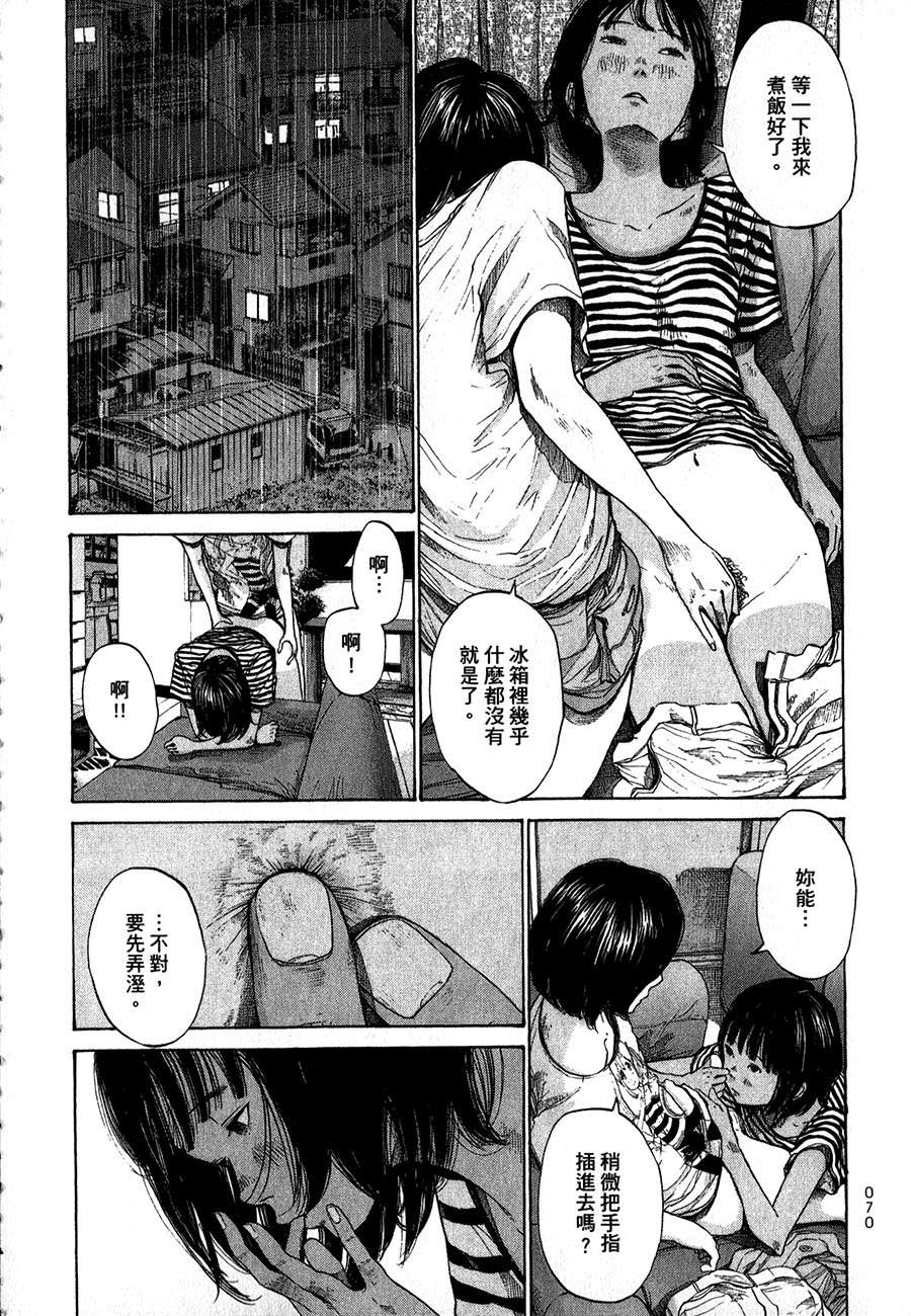 第69页