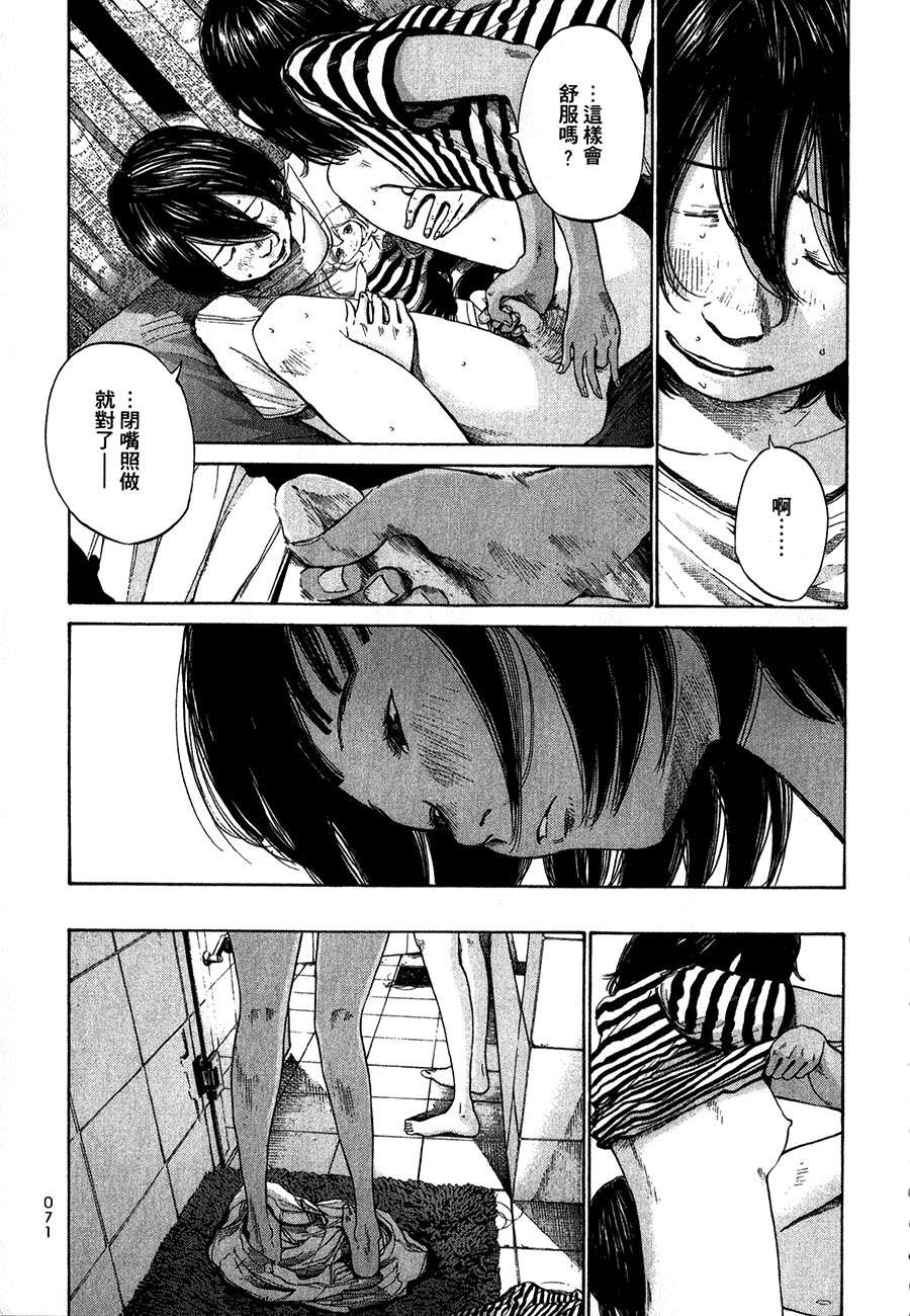 第70页
