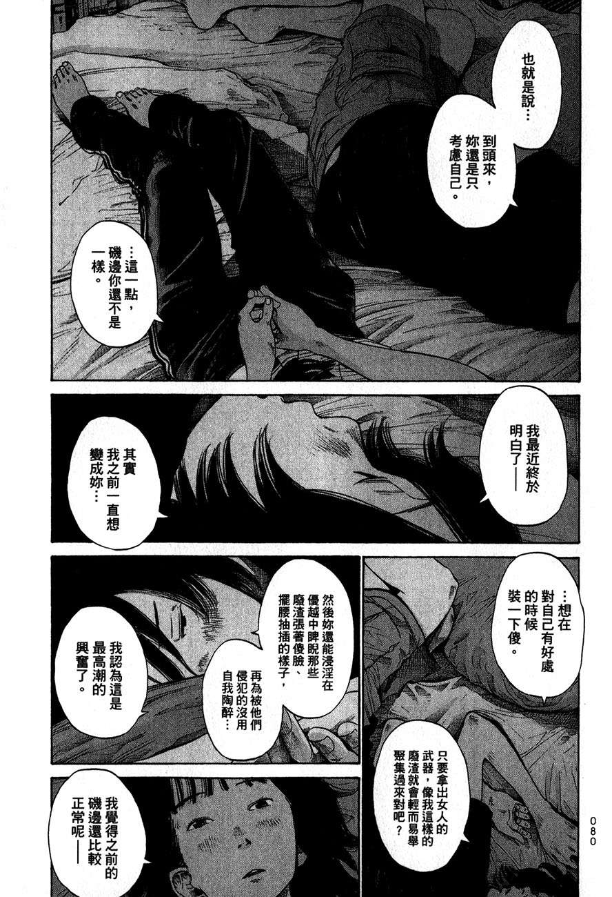 第79页