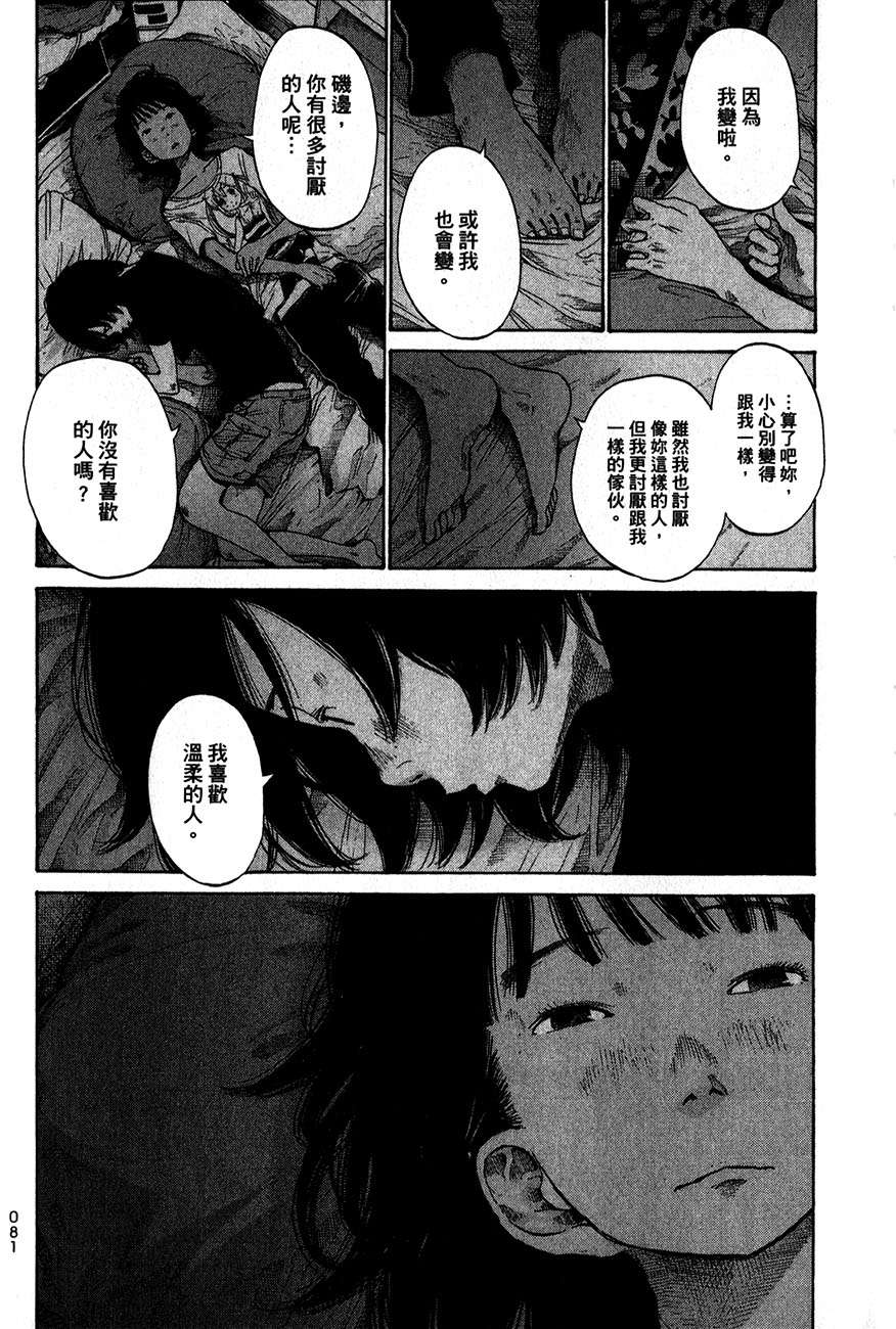 第80页