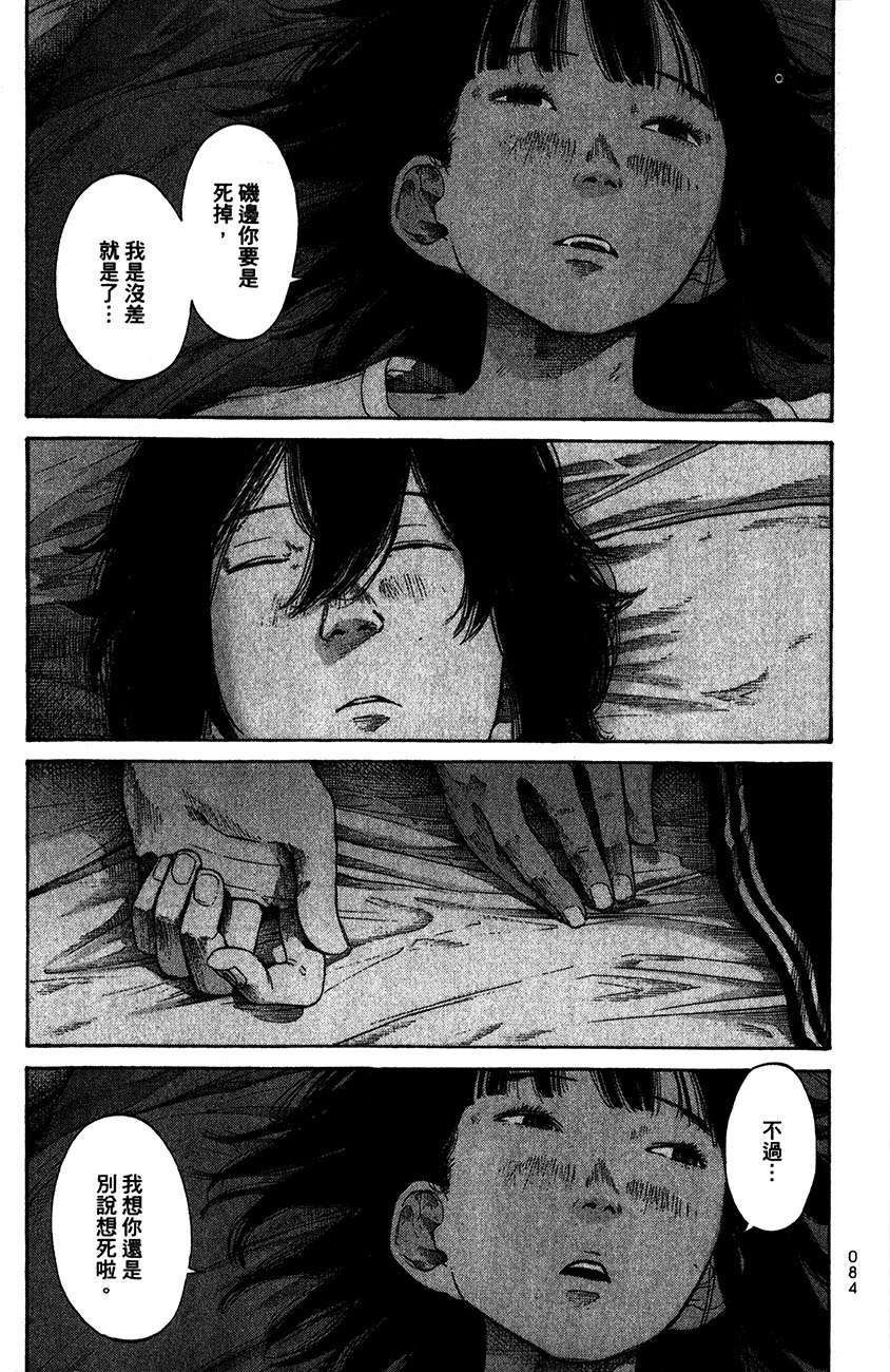 第83页