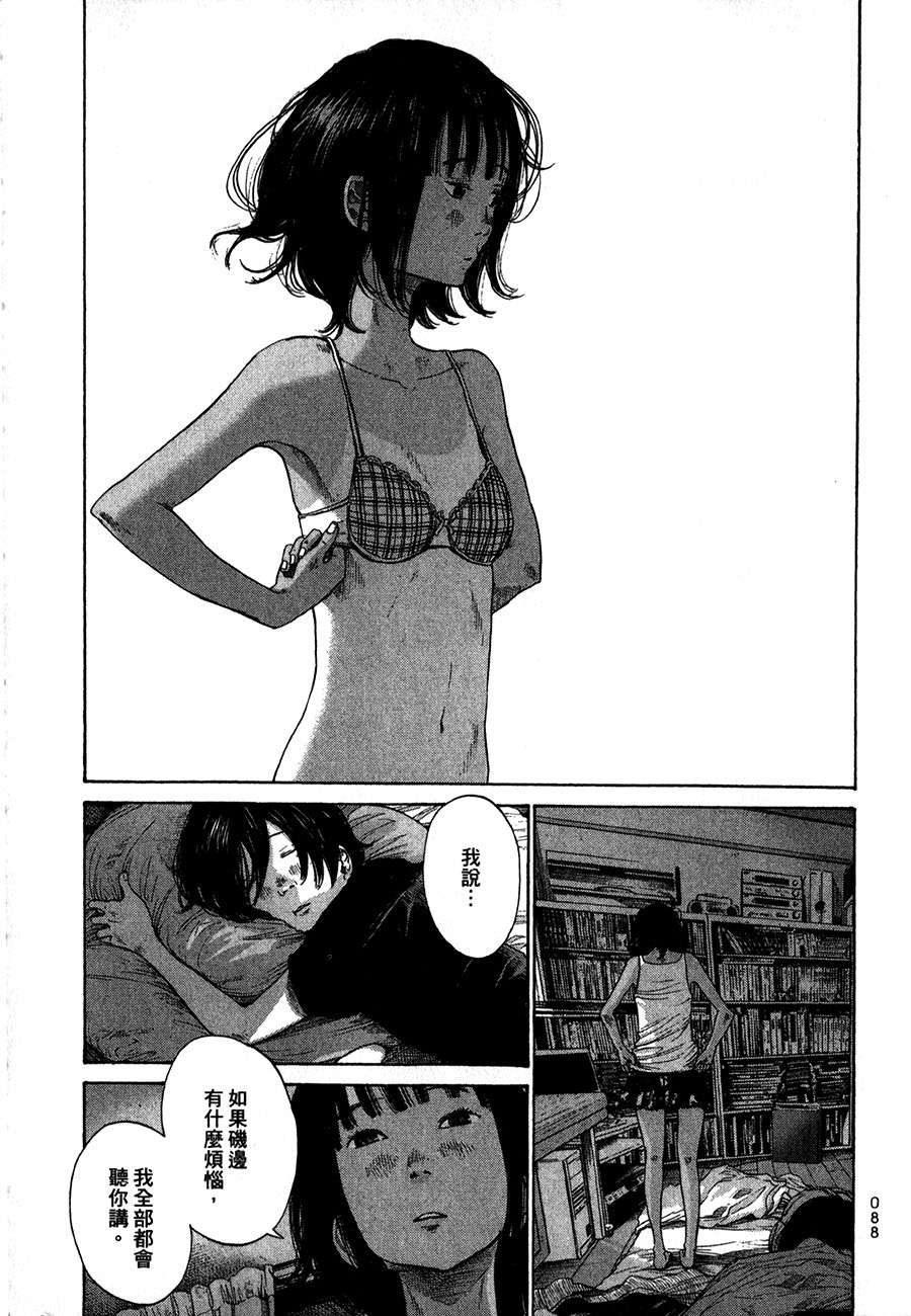 第87页