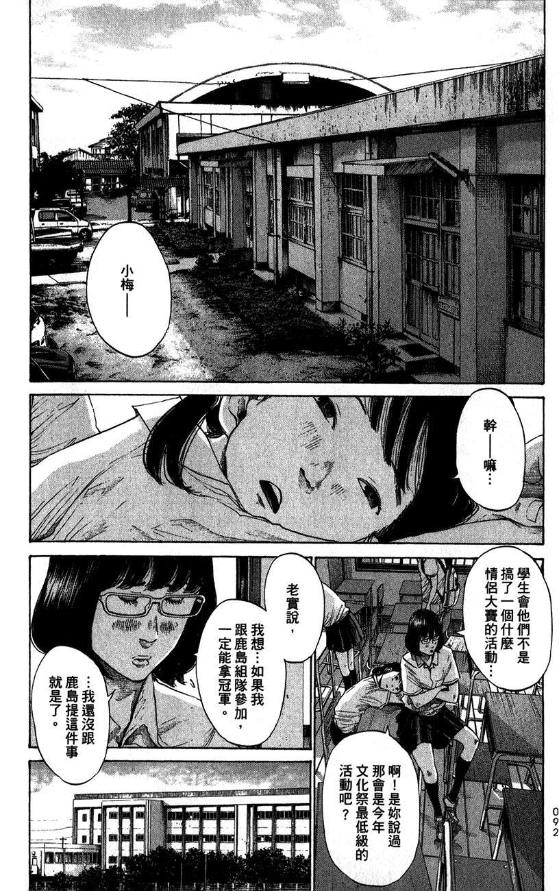 第91页