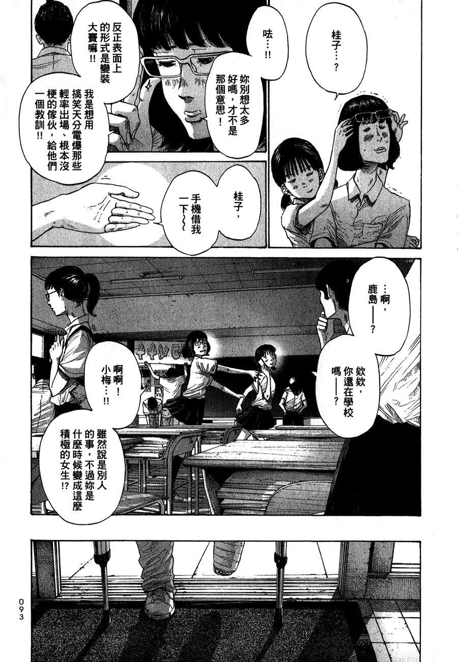 第92页