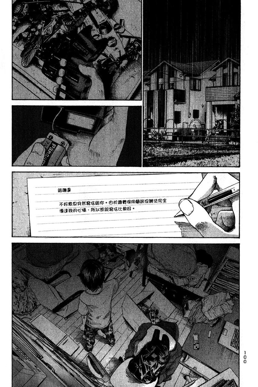 第99页
