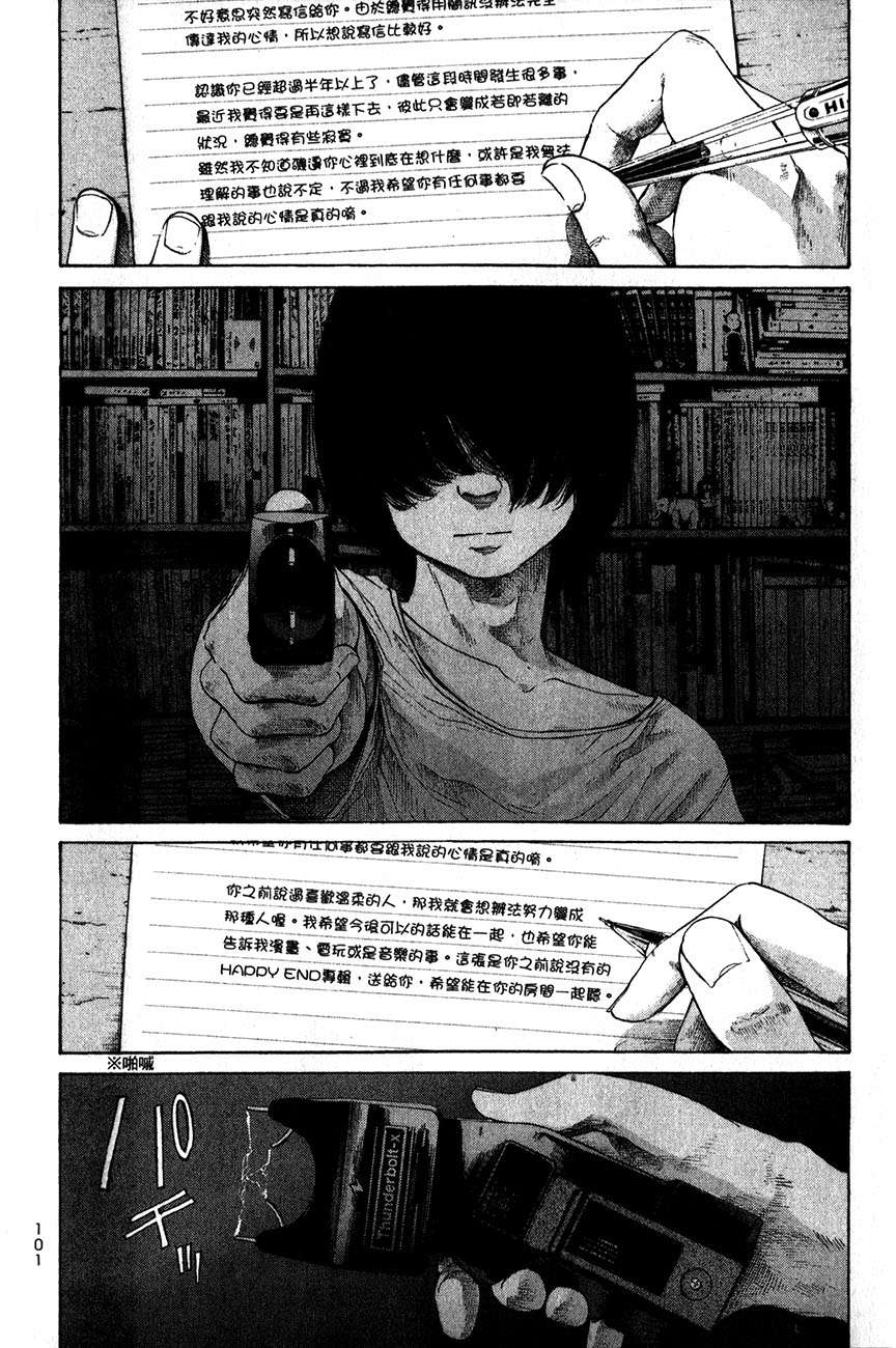 第100页