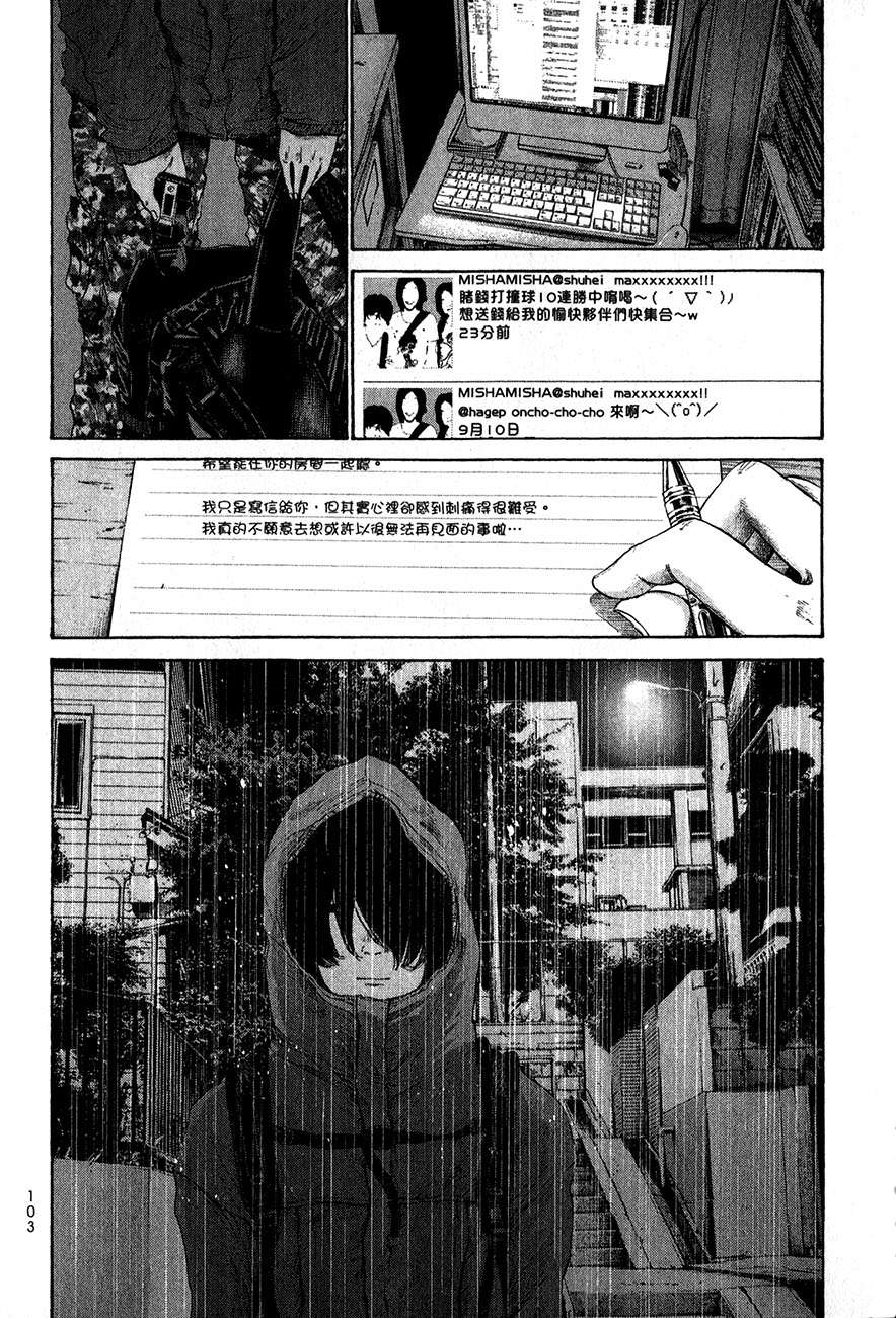 第102页