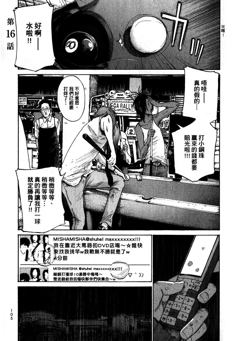 第104页