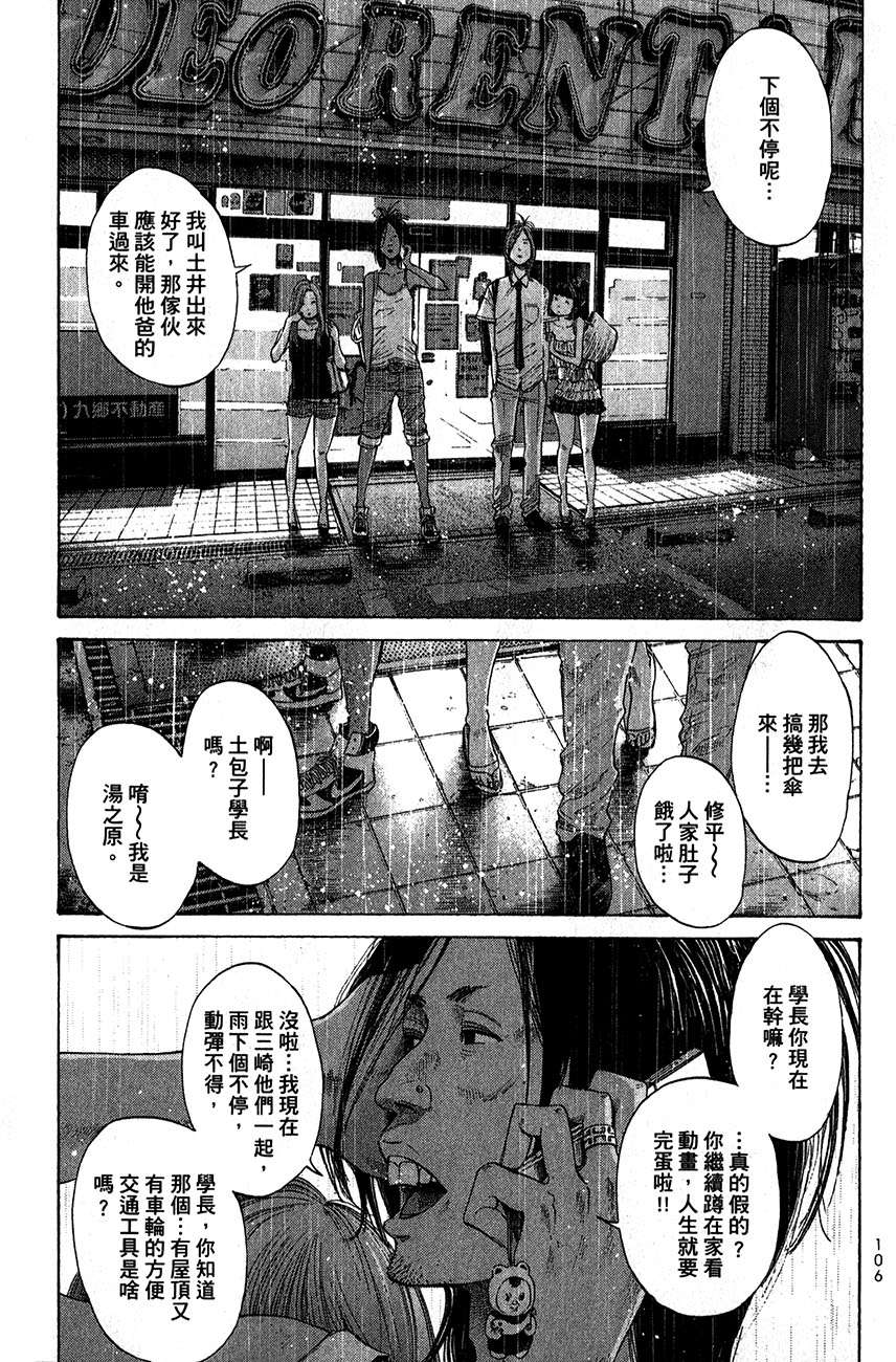 第105页