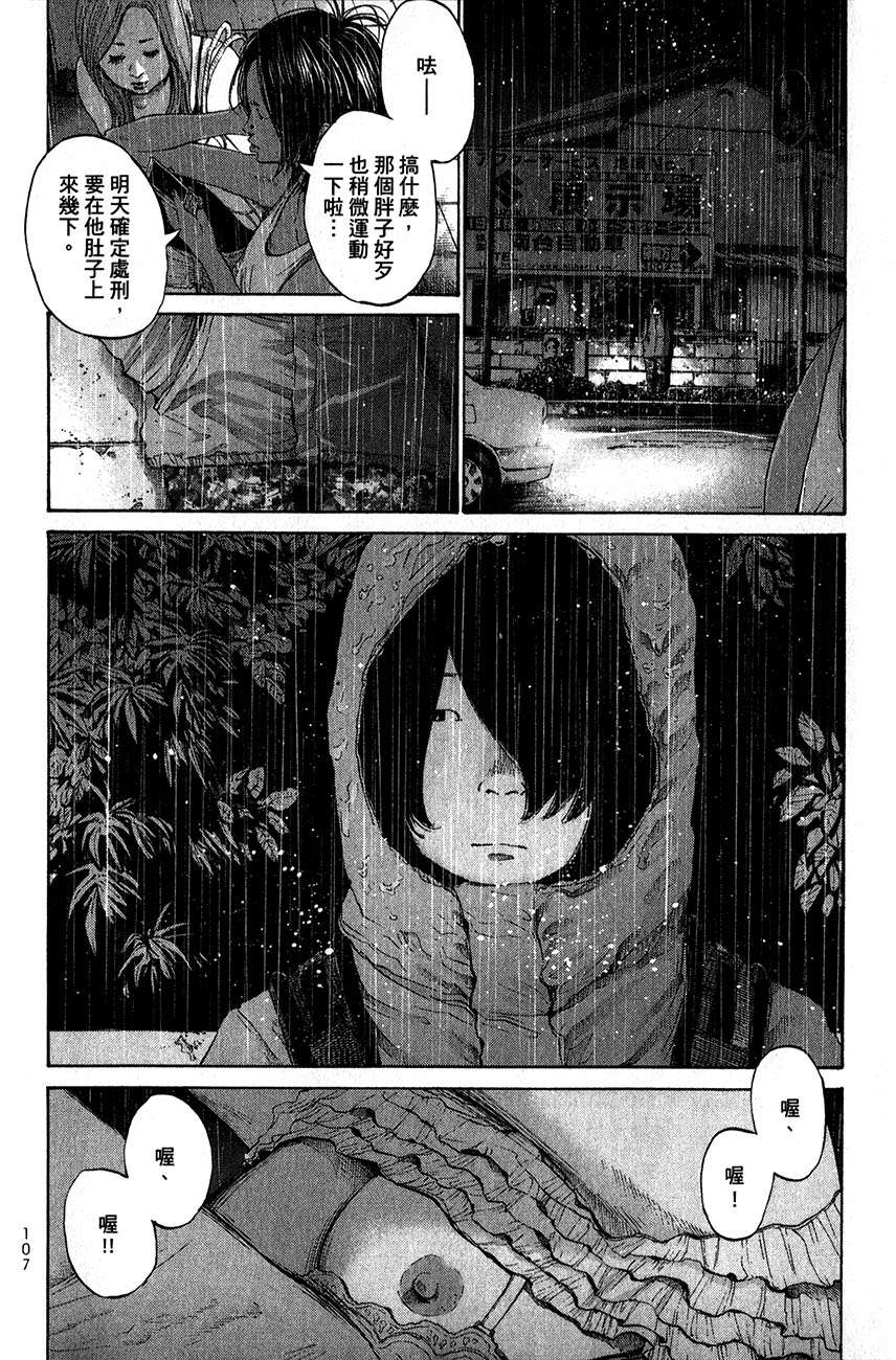 第106页
