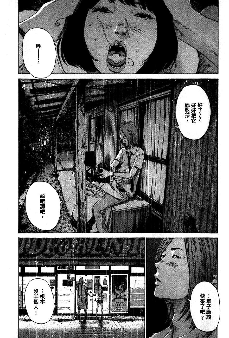 第107页
